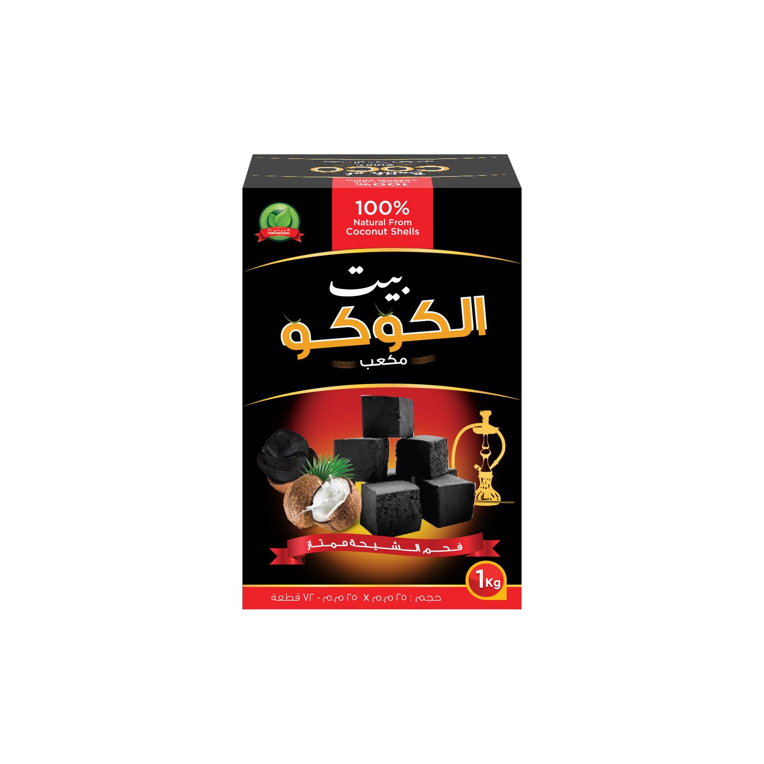 Baith Al Coco 1 Kg
